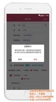 光福鎮管家婆軟件 蘇州新威管家婆輝煌Ⅱ在計算機軟硬件開發中的應用